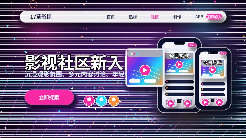 17c服务中心支持说明